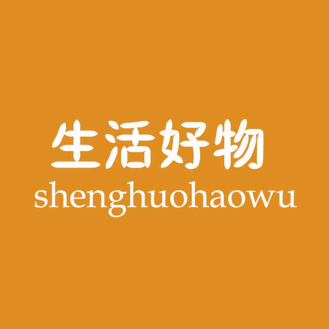 严选生活好物