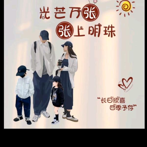 Zww薇薇