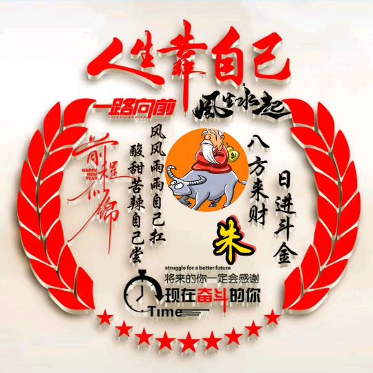 河南鹿邑🔥长海🔥