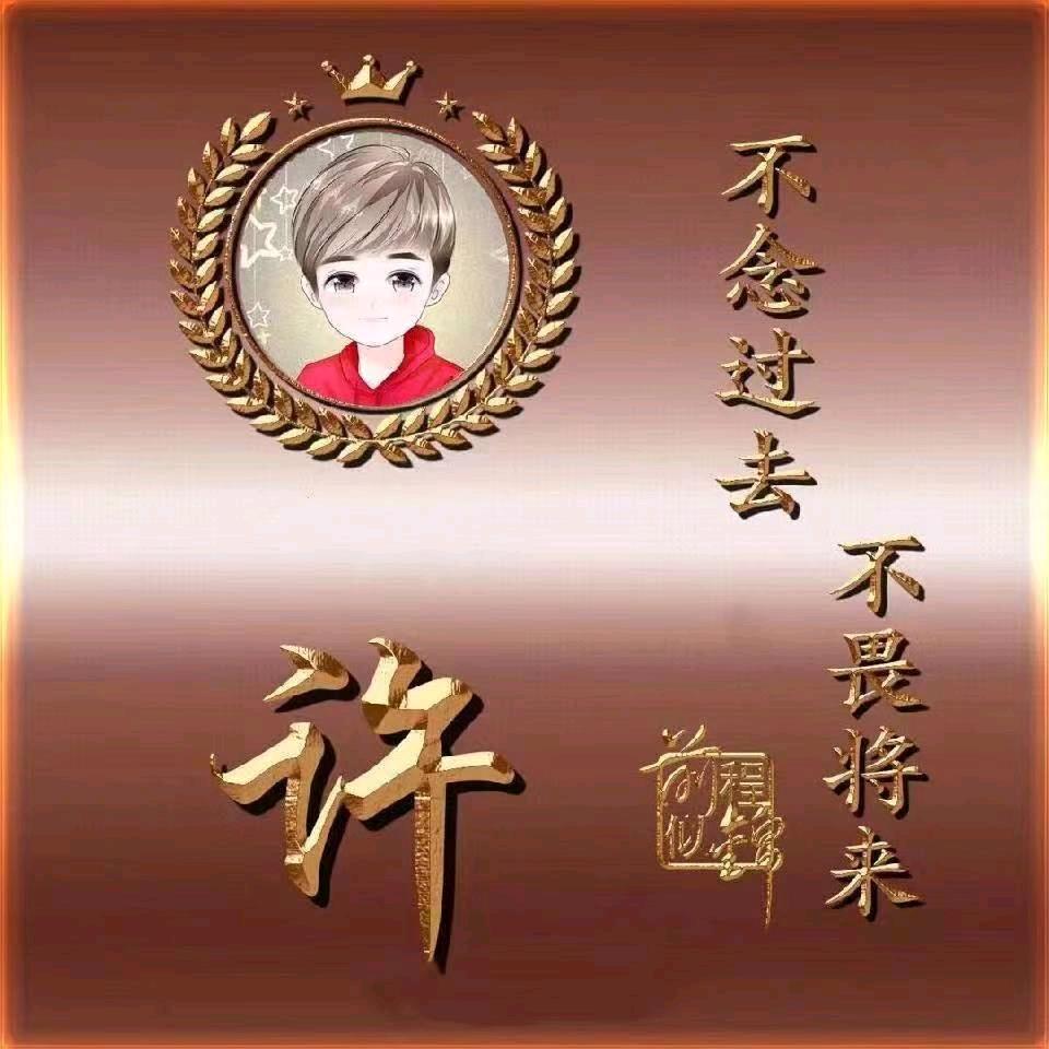 今生缘