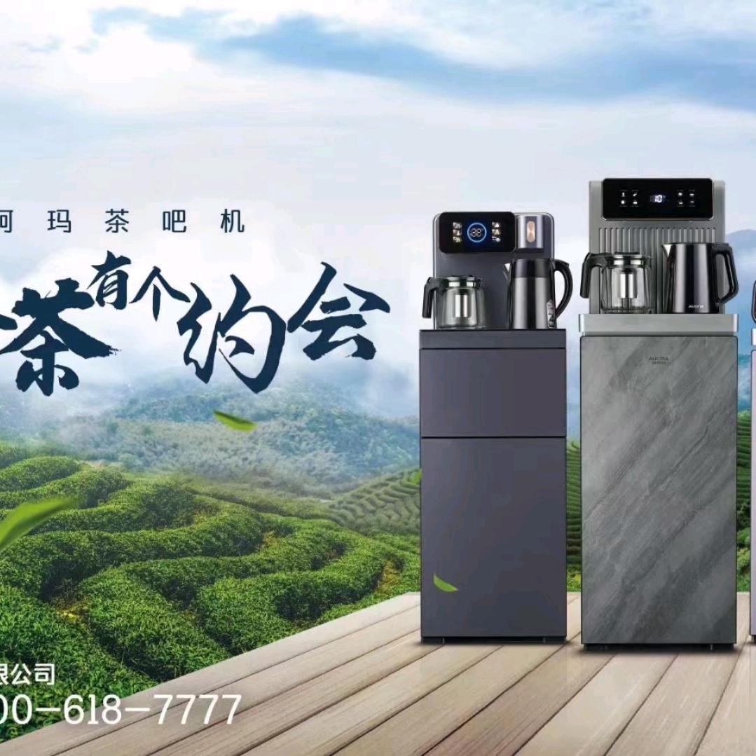 生意人一华光电器一澳柯玛生活电器