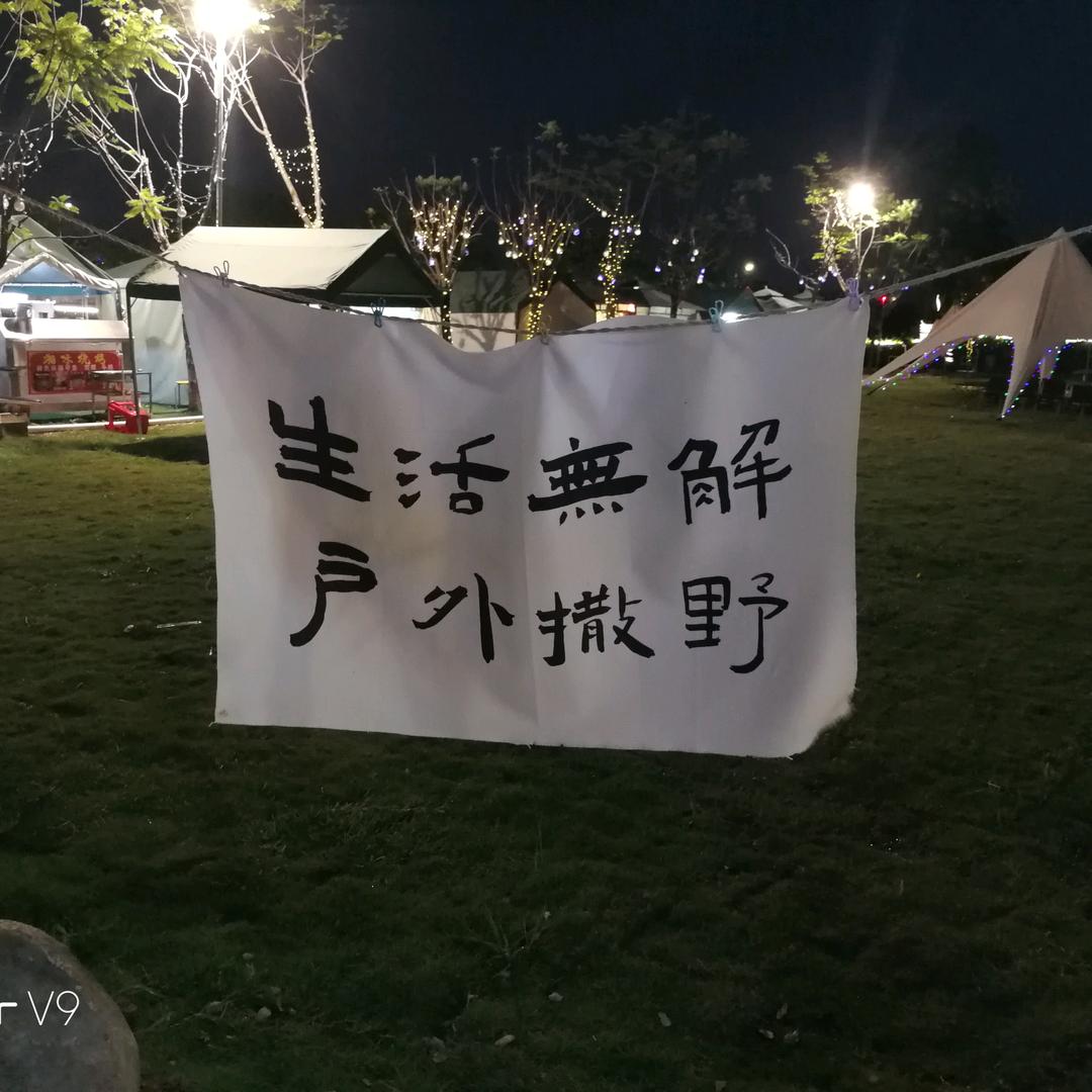 深夜的酒🍻一喝就醉