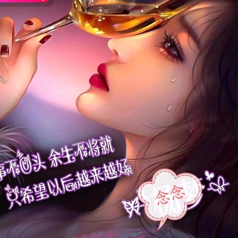 封心♀葬爱