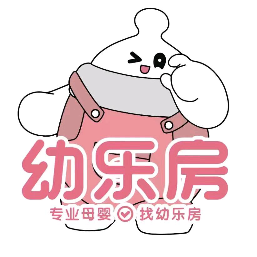 幼乐房母婴-晋江市标店