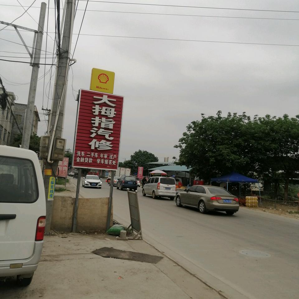 钱陈似锦