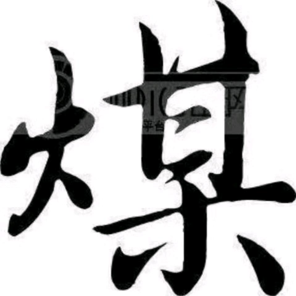 晨光