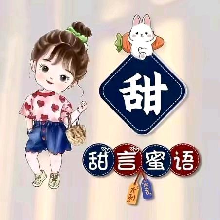 一帘幽梦