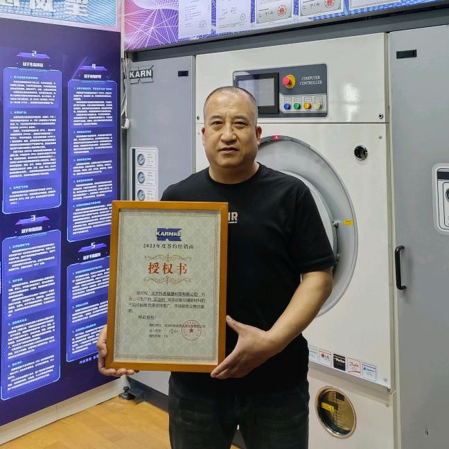 科恩威望洗涤设备工厂官方