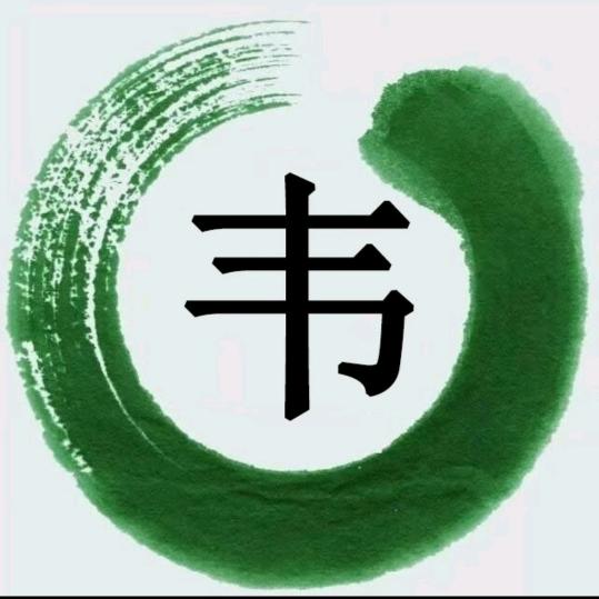 开心汉子