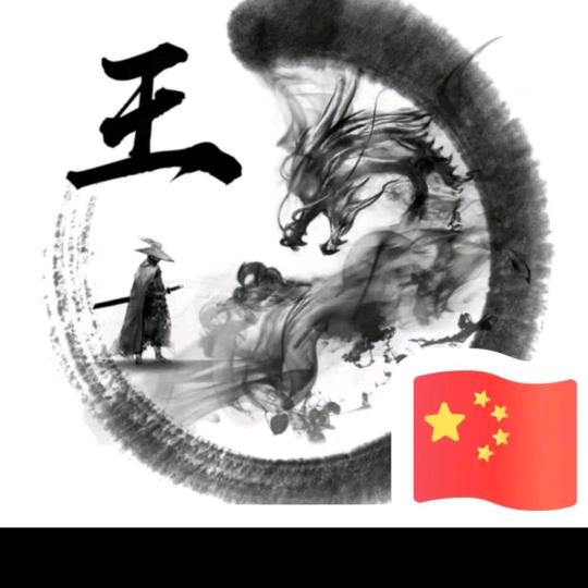 缘起相思愁！