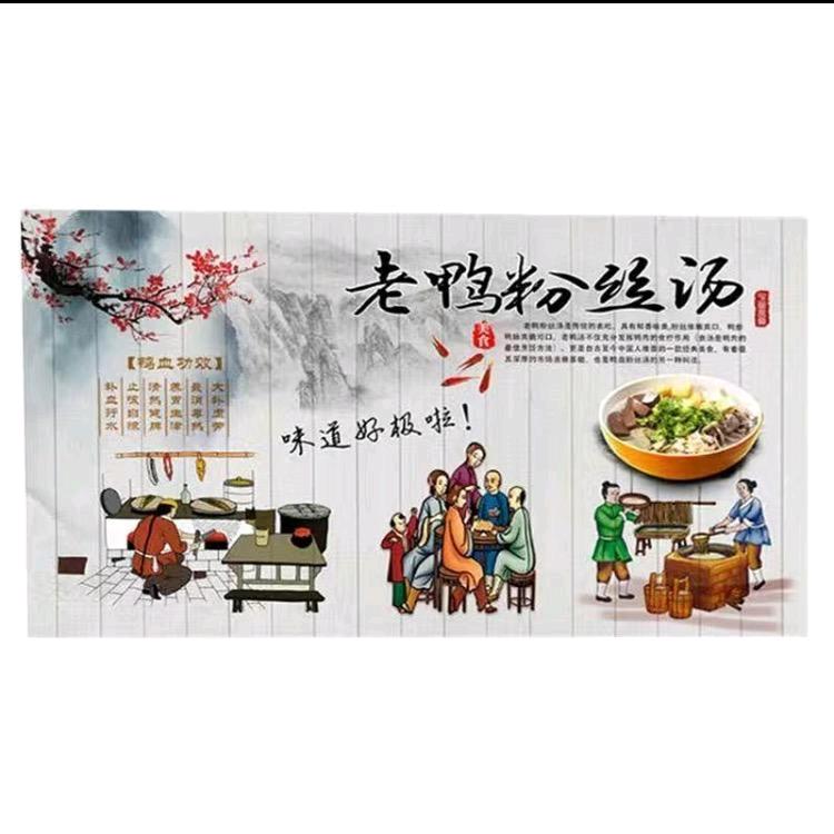 漳州熏鸭粉（专业教学）
