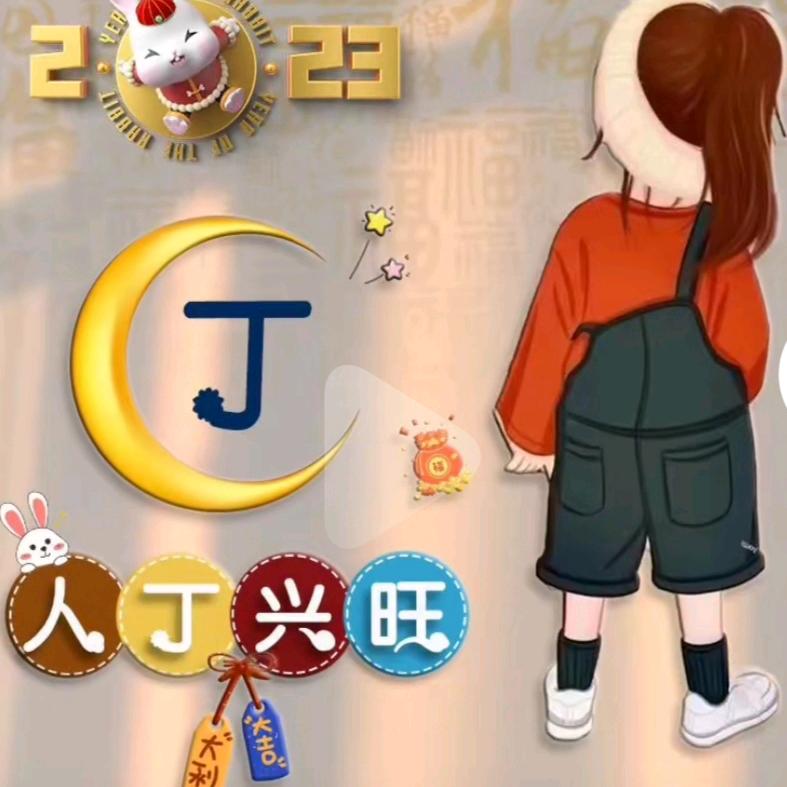 🙏布丁十田点🙏
