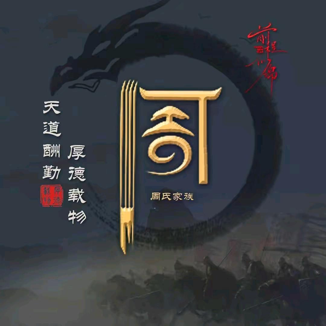 花开富贵🦅