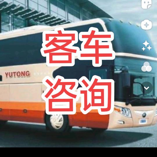 台州往返河南专线—王源