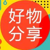 一路畅宏好物优选