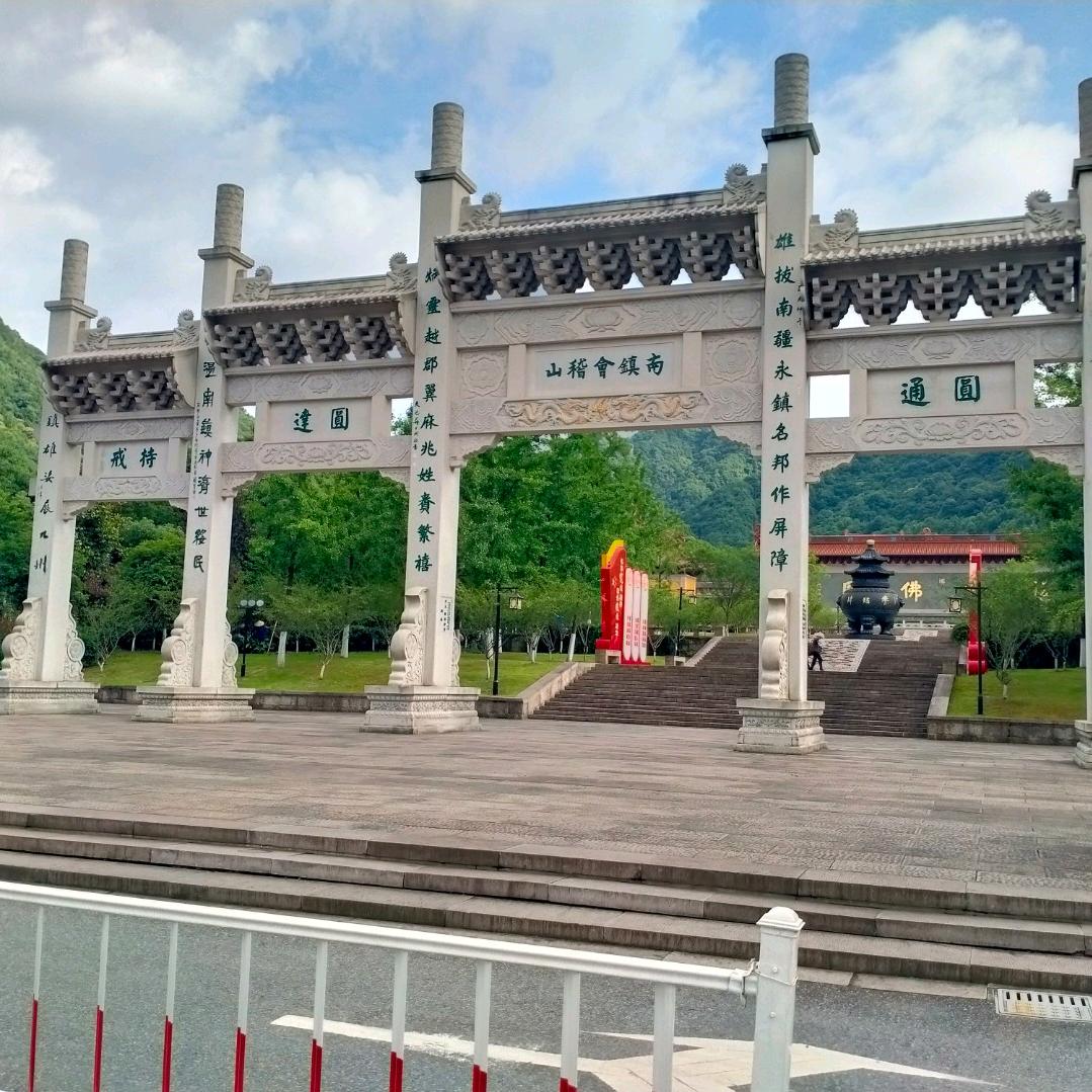 相守许下，今生