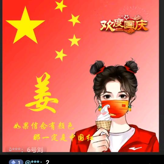 天使的翅膀