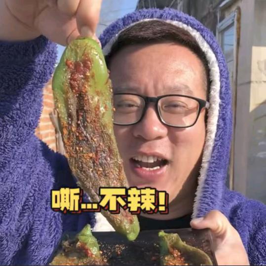 大雷子🔥(不辣)