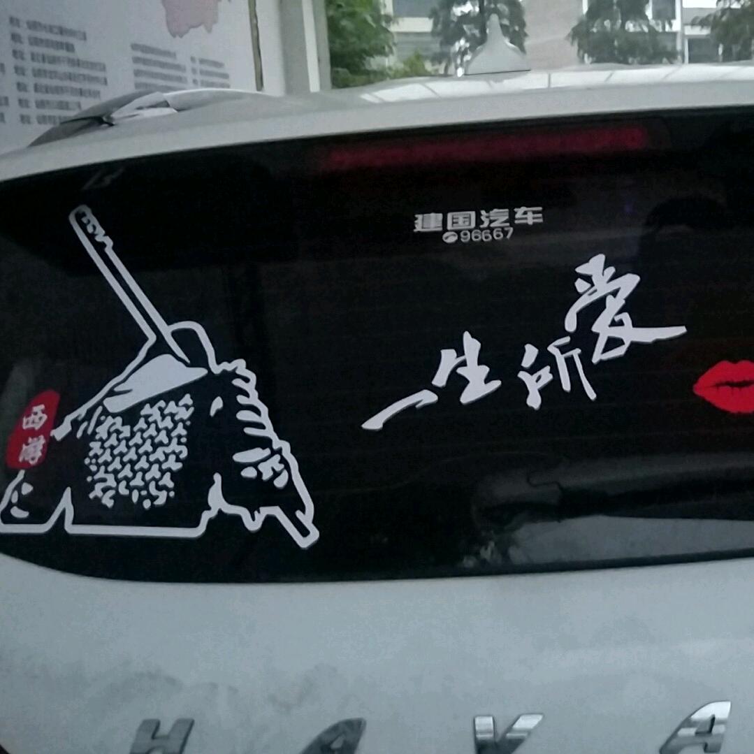 混7等4