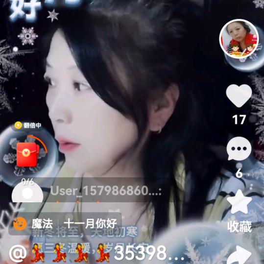 开开心心，活到老