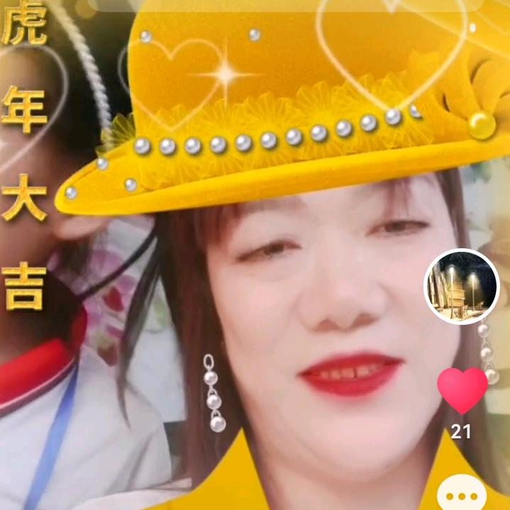 我是天天好