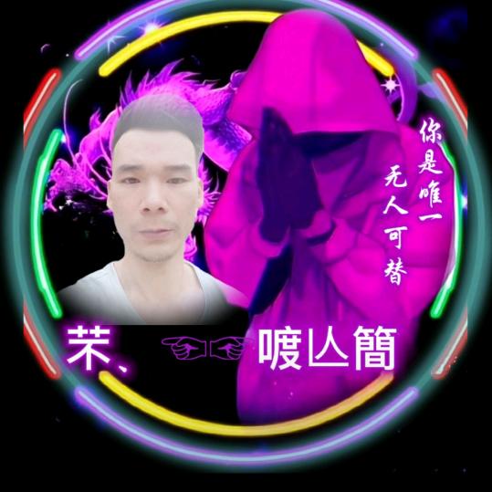 ℒℴѵℯ芣☜☞喥亾☜☞簡এ⁵²º᭄এ