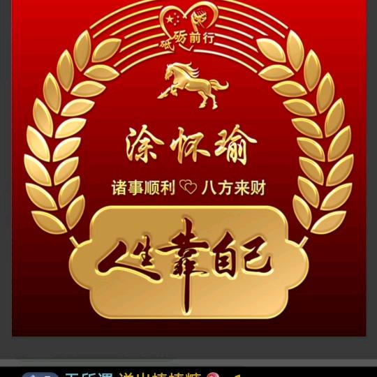 无所谓