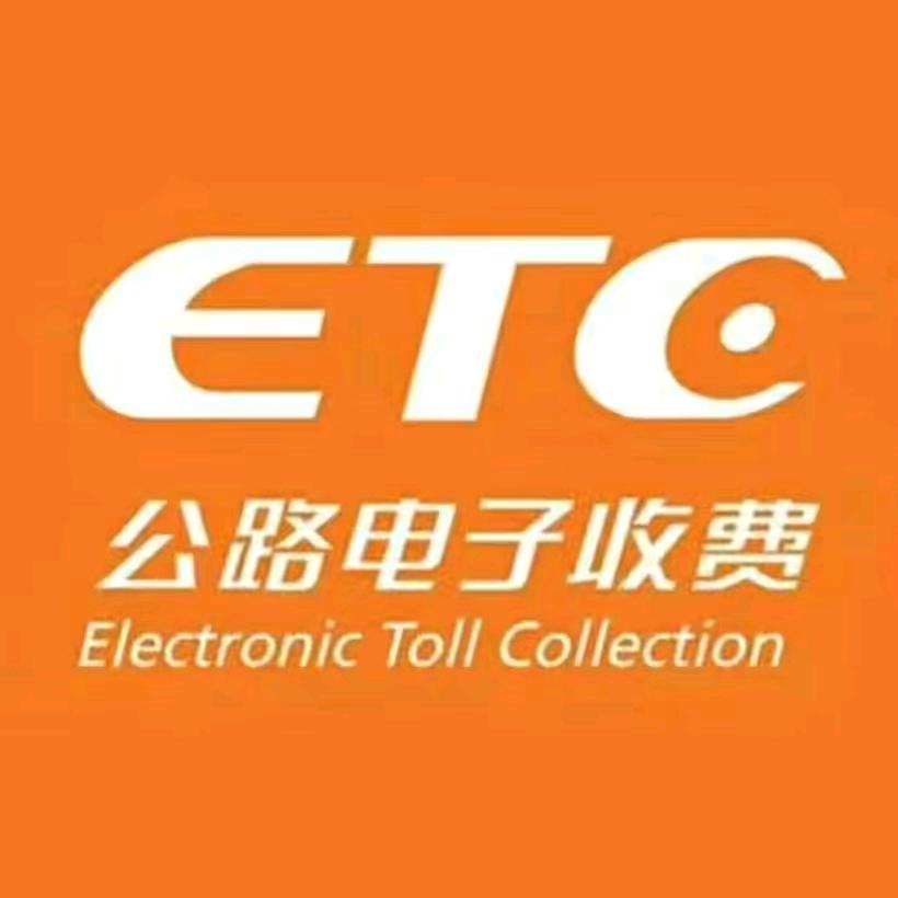 久荣电子汽车用品专卖店