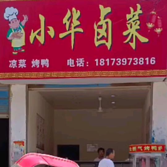 叶（拒绝连赞）