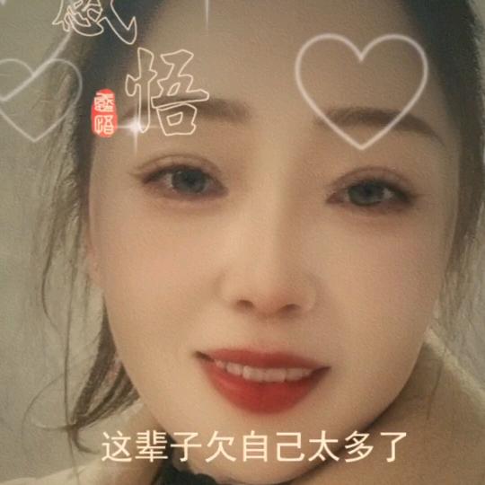 妆花