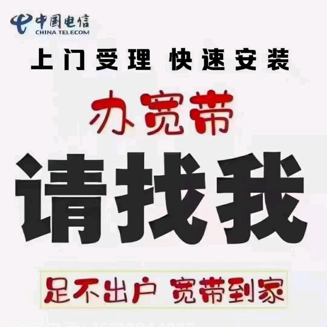 咸阳赵师全屋WIFI覆盖组网