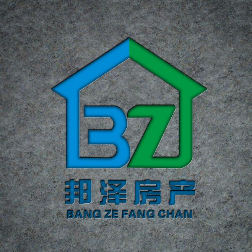 商洛邦泽房产中介～新房二手房