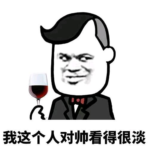 闻早