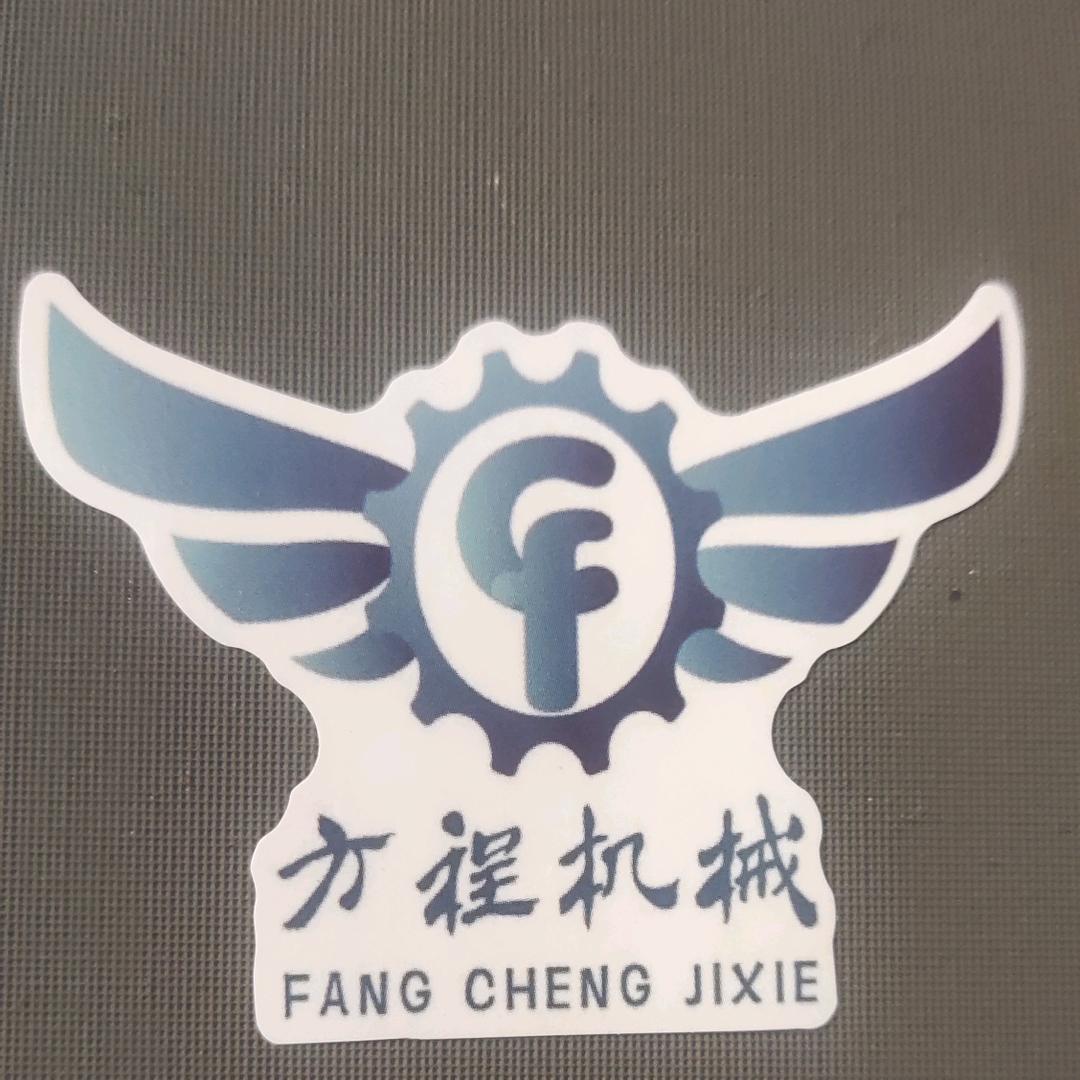 鑫悦农机配件经营部