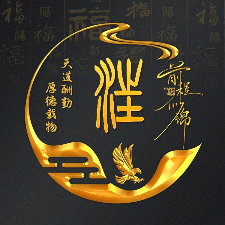 汪川龙