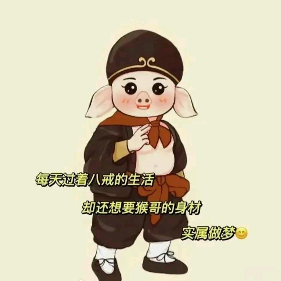 露露在改变