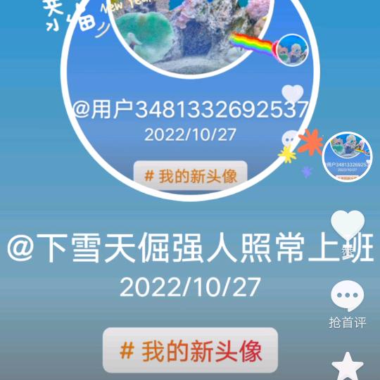 下雪天倔强人照常上班
