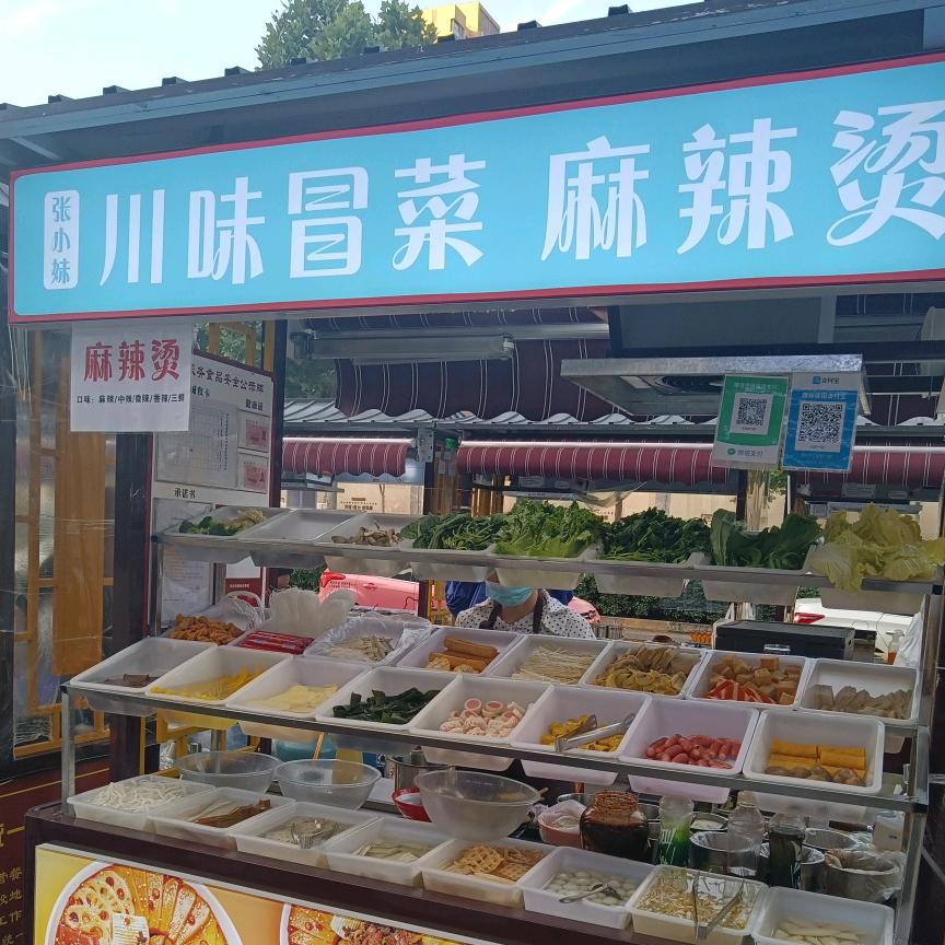 浪尖郎儿