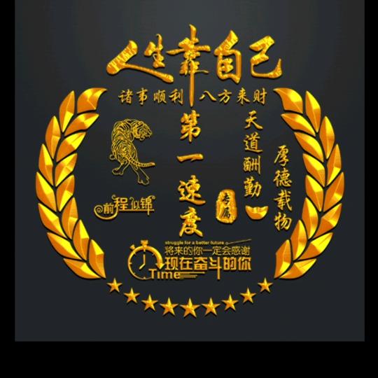 第一速度