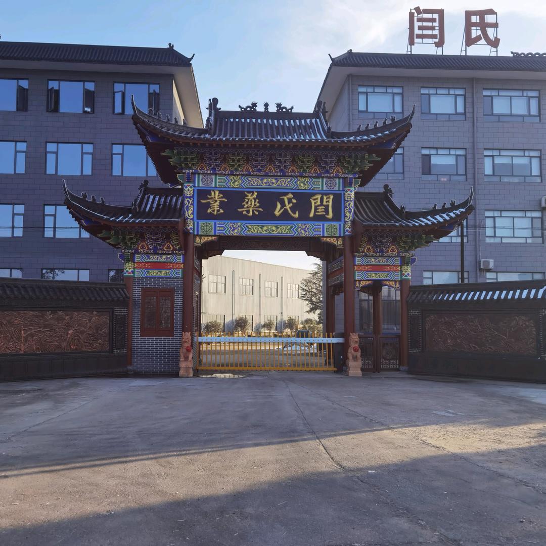 （闫飞）亳桑皮信息分享