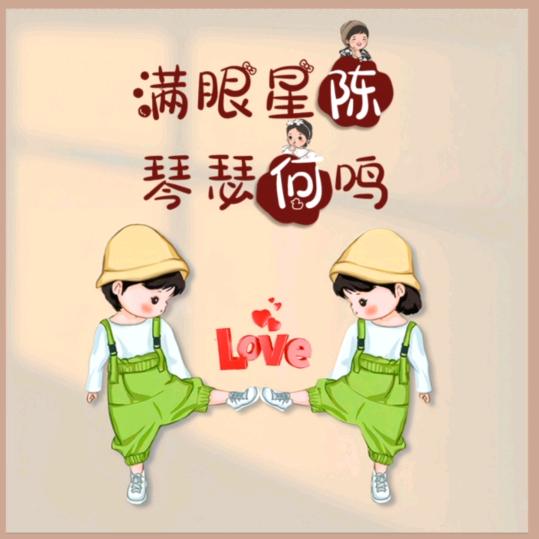 ♥(｡￫v￩｡)♥小橙子🍊