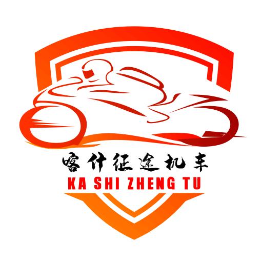 喀什征途机车<>喀什168机车俱乐部