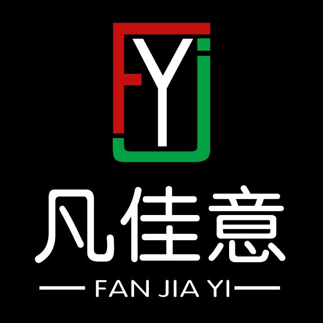 凡佳意佛山市慕豪轩家具有限公司家居专卖店