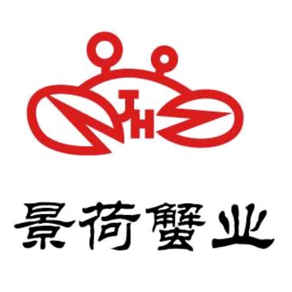常熟市莫城街道景荷蟹业经营部