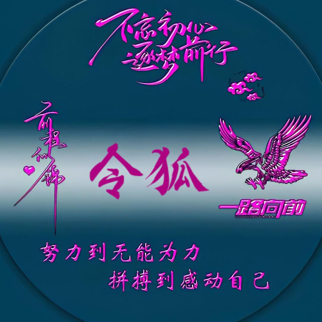 人生就像一盘棋