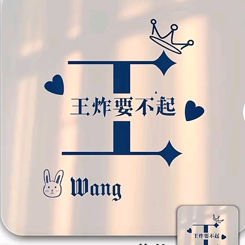 乌昂王