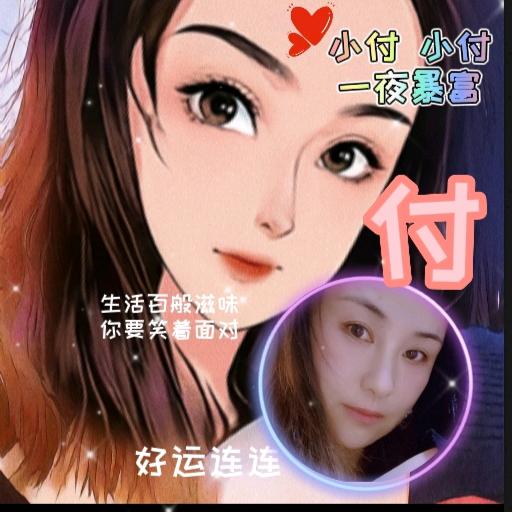 এ᭄ོꦿ༊云界ོꦿ࿐