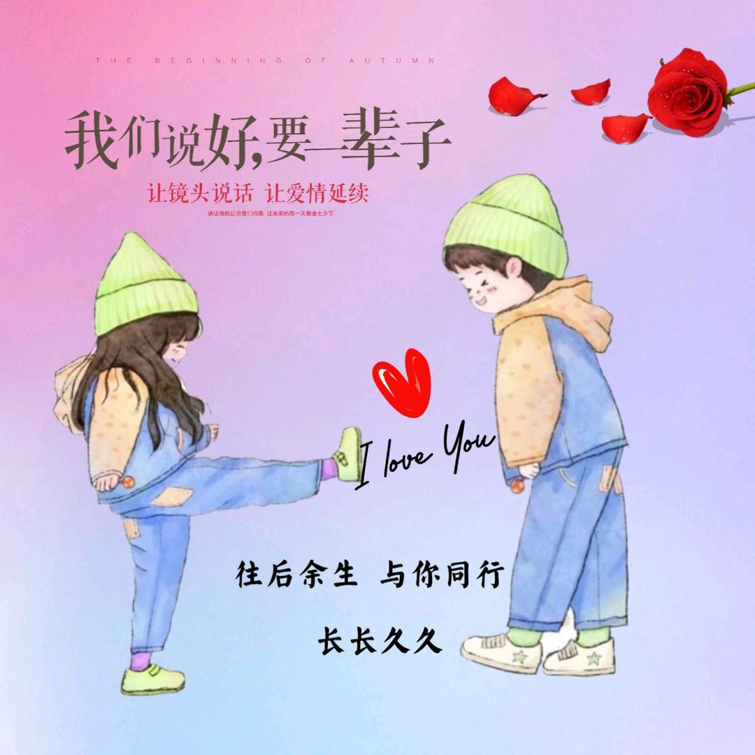 卑微的爱情💔