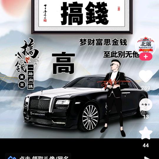 棒棒糖
