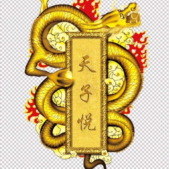 天子悦酒业